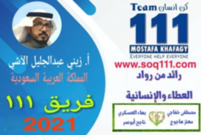 معرض الصور
